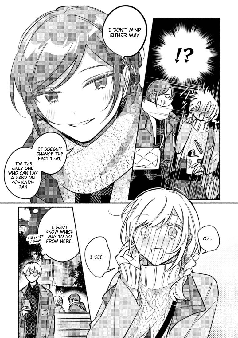 You, the One Sitting Next to Me, Are the Cutest. [ALL CHAPTERS] Chapter 40